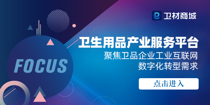 工业互联网服务